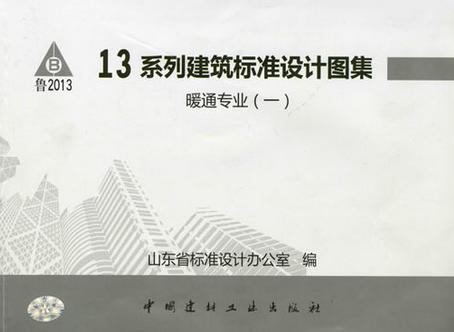 山東.jpg