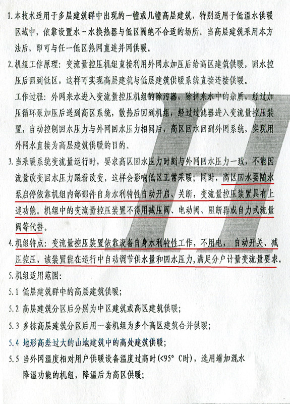 img388.jpg