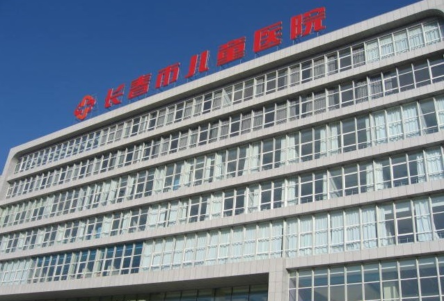 1501119842845703.jpg 2017-7-27長春兒童醫(yī)院.jpg